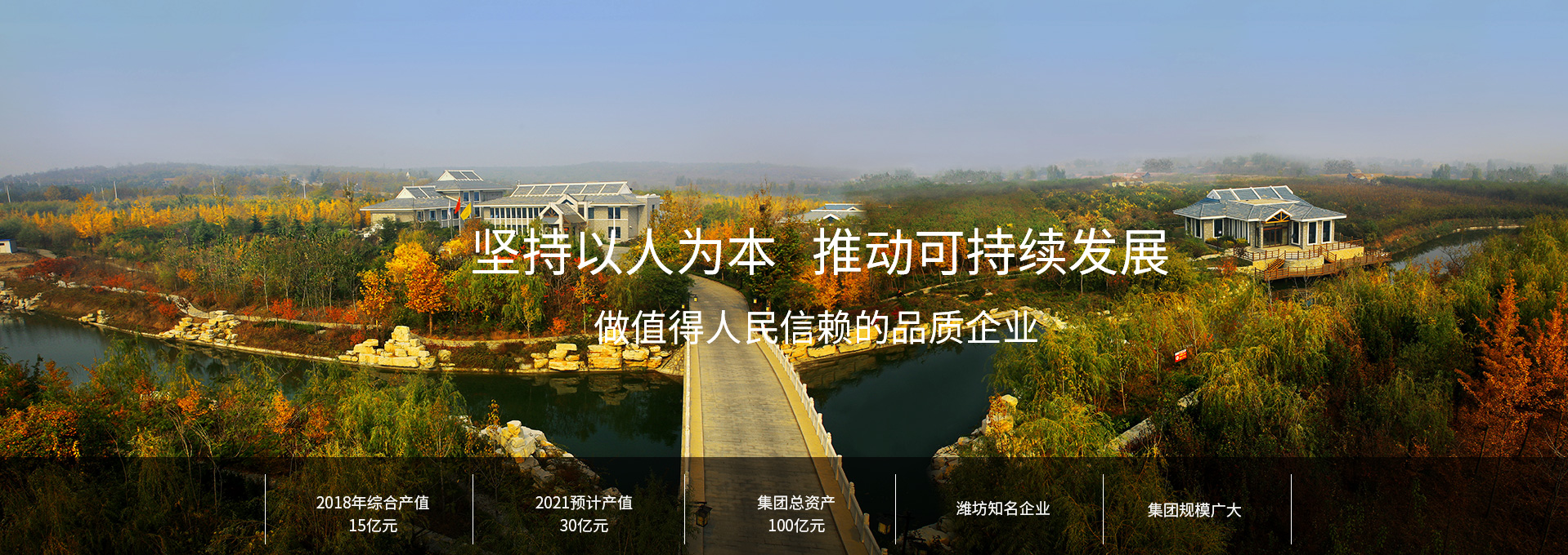 http://www.chinadofirst.cn/data/images/slide/20201215083205_111.jpg